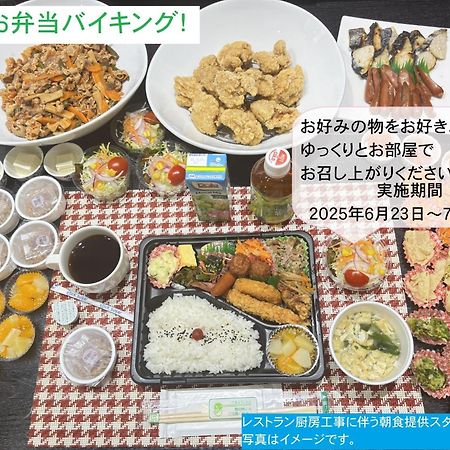 Smile Hotel Kumamoto Suizenji - Vacation Stay 73038V Exteriör bild