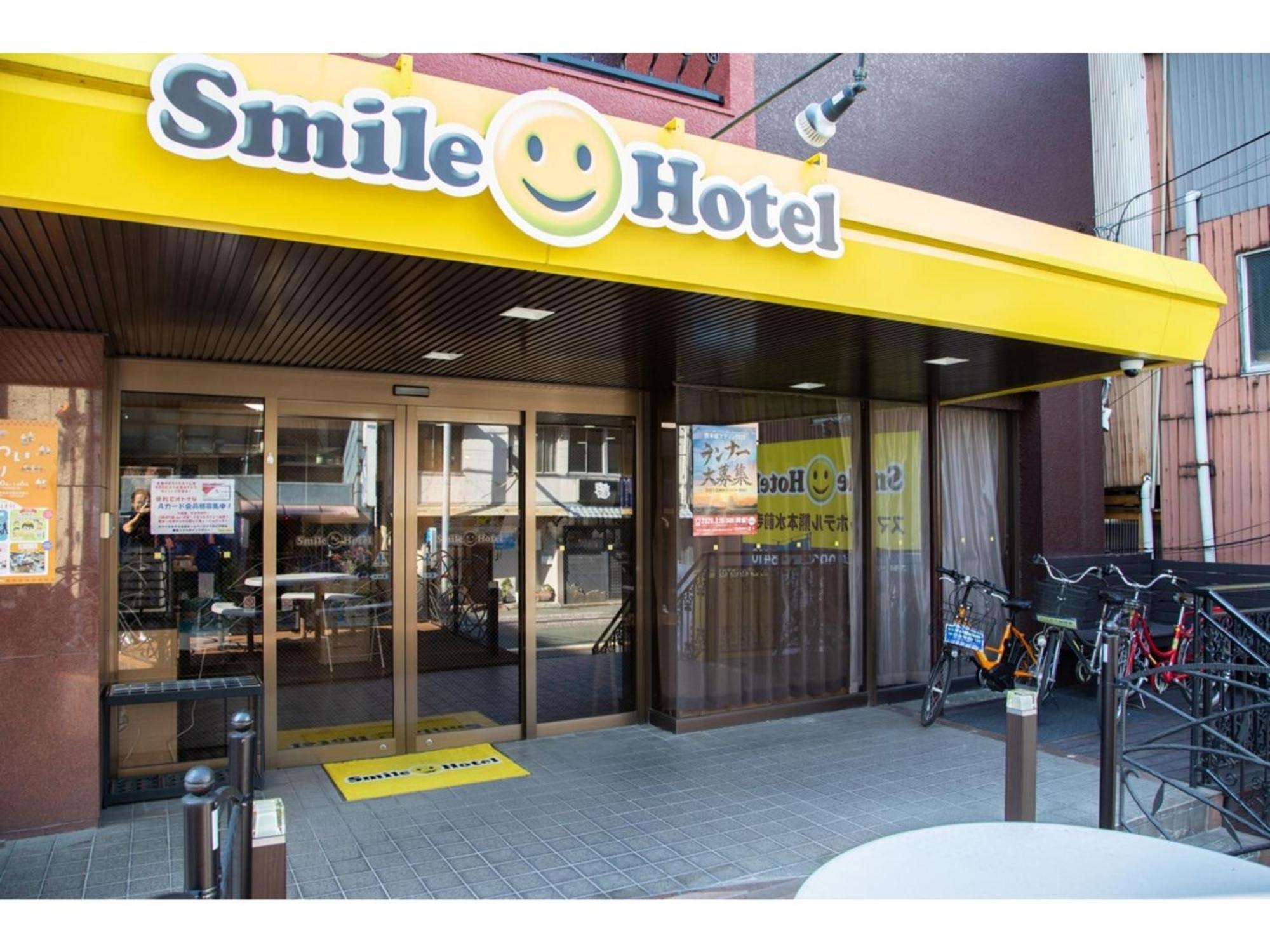 Smile Hotel Kumamoto Suizenji - Vacation Stay 73038V Exteriör bild