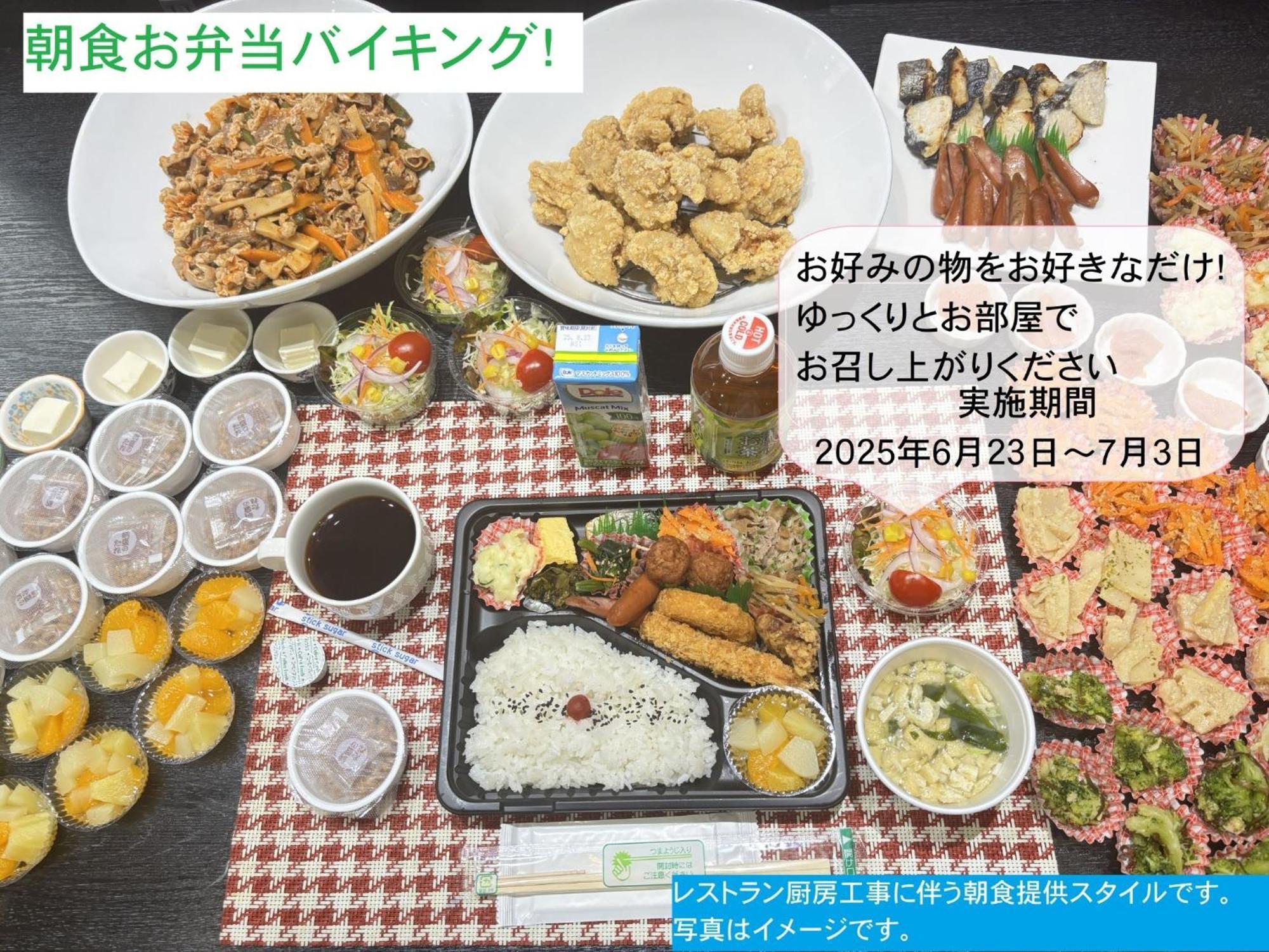 Smile Hotel Kumamoto Suizenji - Vacation Stay 73038V Exteriör bild