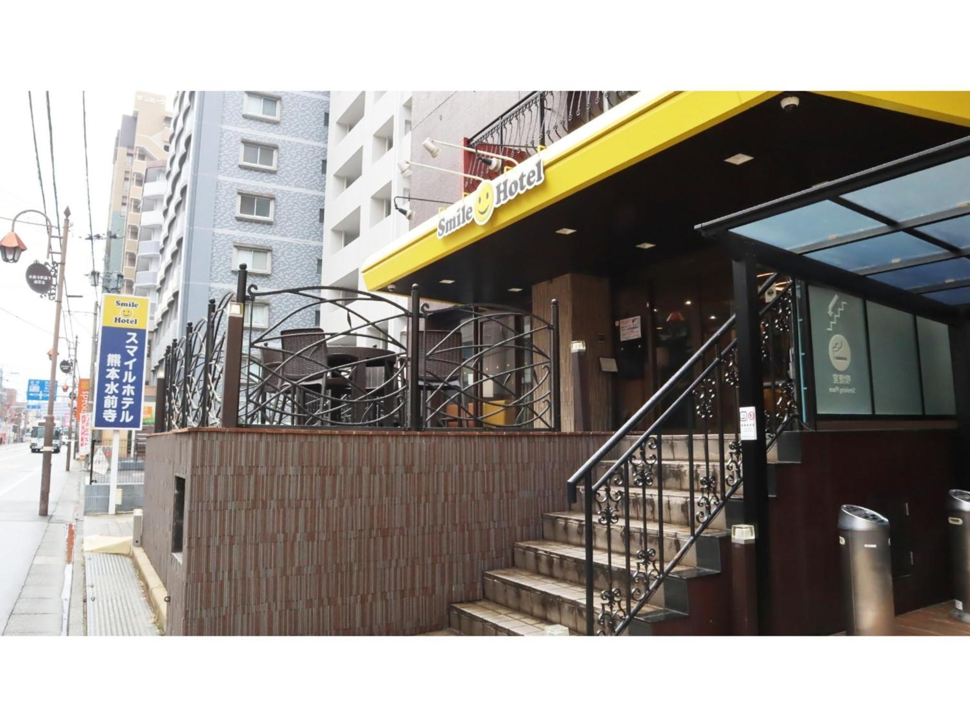 Smile Hotel Kumamoto Suizenji - Vacation Stay 73038V Exteriör bild